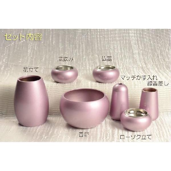 優しい丸みに美しい光沢【国産モダン仏具:まどろみ7具足セット 優しい丸みに美しい光沢【国産モダン仏具:まどろみ7具足セット
