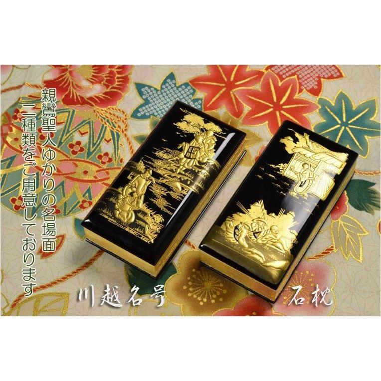 黒塗り金粉【蒔絵入り金襴鳥の子過去帳 4.5寸:川越名号】送料 黒塗り金粉【蒔絵入り金襴鳥の子過去帳 4.5寸:川越名号】送料
