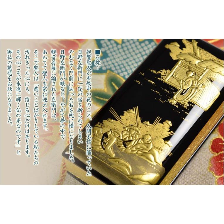 黒塗り金粉【蒔絵入り金襴鳥の子過去帳 3.5寸:石枕】送料無料 黒塗り金粉【蒔絵入り金襴鳥の子過去帳 3.5寸:石枕】送料無料