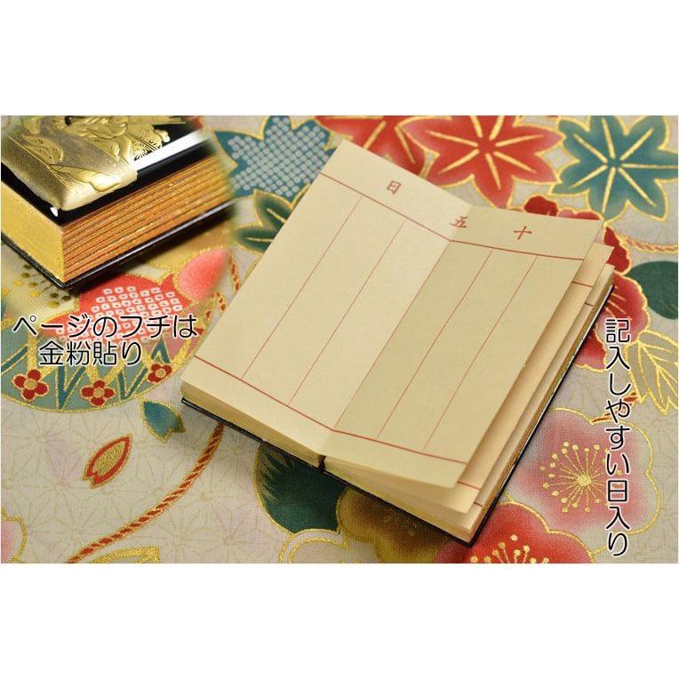 黒塗り金粉【蒔絵入り金襴鳥の子過去帳 3.5寸:石枕】送料無料 黒塗り金粉【蒔絵入り金襴鳥の子過去帳 3.5寸:石枕】送料無料
