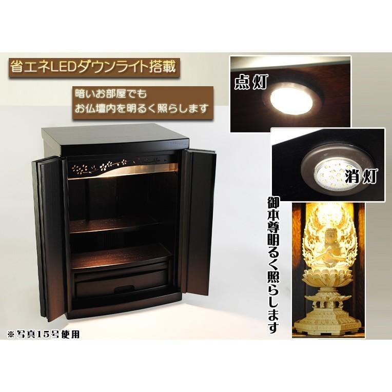 LED照明付き・桜欄間・曇りガラス・天然桐材・ミニ仏壇【新未来18号・ブラック】送料無料nmirai18の画像