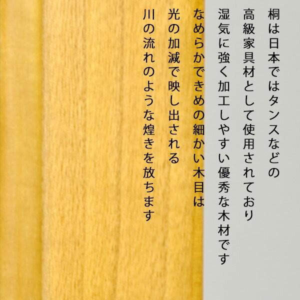 LED照明付き・桜欄間・曇りガラス・天然桐材・ミニ仏壇【新未来 LED照明付き・桜欄間・曇りガラス・天然桐材・ミニ仏壇【新未来