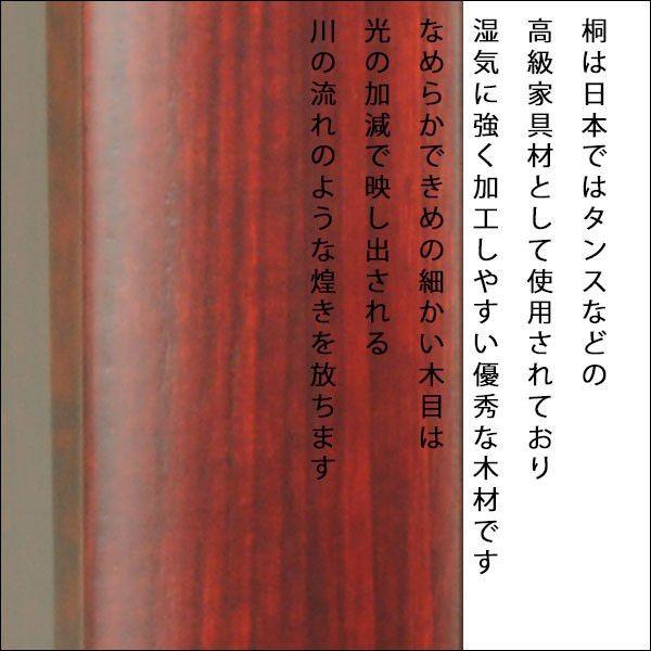 LED照明付き・桜欄間・曇りガラス・天然桐材・ミニ仏壇【新未来 LED照明付き・桜欄間・曇りガラス・天然桐材・ミニ仏壇【新未来
