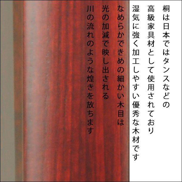 LED照明付き・桜欄間・曇りガラス・天然桐材・ミニ仏壇【新未来18号・紫檀色】・家具調仏壇・送料無料nmirai18｜butudanya｜15