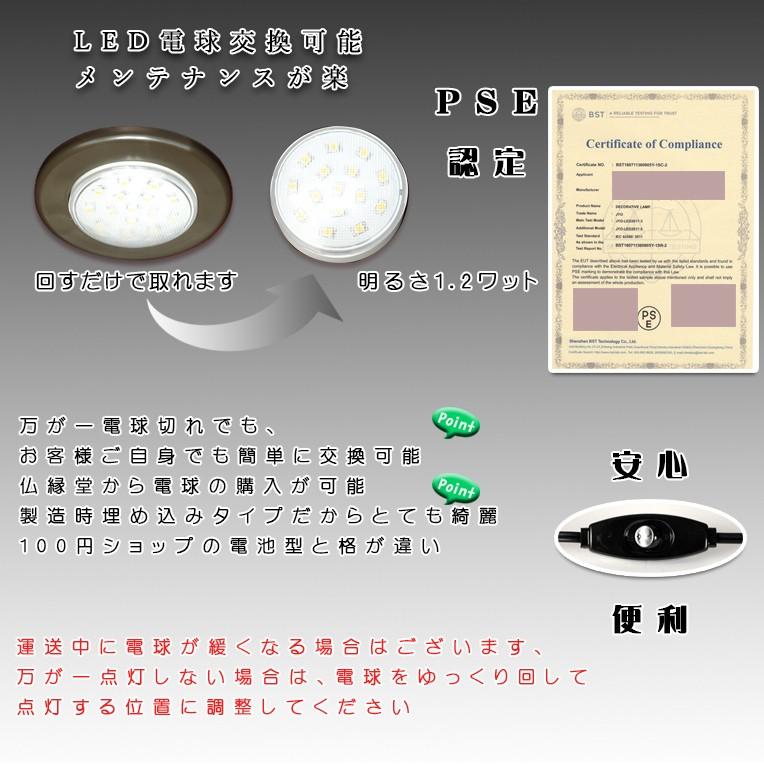 LED照明付き・桜欄間・曇りガラス・天然桐材・ミニ仏壇【新未来 LED照明付き・桜欄間・曇りガラス・天然桐材・ミニ仏壇【新未来