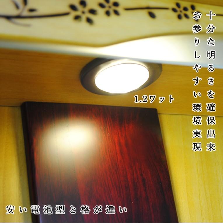 LED照明付き・桜欄間・曇りガラス・天然桐材・ミニ仏壇【新未来15号・ライトブラウン色】・送料無料nmirai15｜butudanya｜18