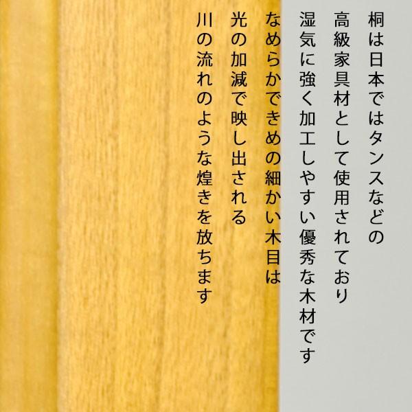 LED照明付き・桜欄間・曇りガラス・天然桐材・ミニ仏壇【新未来15号・ライトブラウン色】・送料無料nmirai15｜butudanya｜19