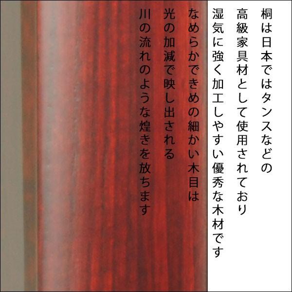 LED照明付き・桜欄間・曇りガラス・桐材・ミニ仏壇【新未来15号 LED照明付き・桜欄間・曇りガラス・桐材・ミニ仏壇【新未来15号