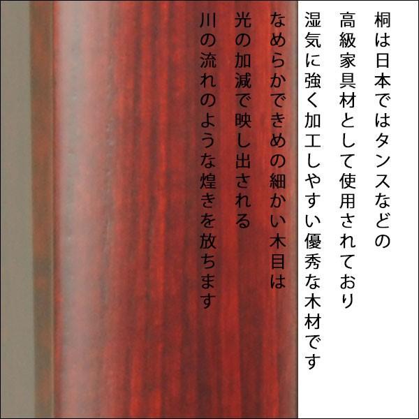 LED照明付き・桜欄間・曇りガラス・桐材・ミニ仏壇【新未来15号・紫檀色】送料無料nmirai15｜butudanya｜17