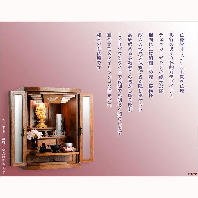 入荷未定)仏壇【アンティーク調モダン仏壇:新・夢想20号 入荷未定)仏壇【アンティーク調モダン仏壇:新・夢想20号