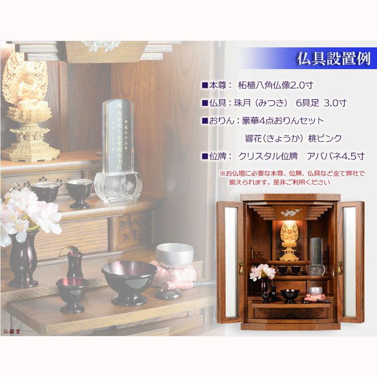 入荷未定)仏壇【アンティーク調モダン仏壇:新・夢想20号 入荷未定)仏壇【アンティーク調モダン仏壇:新・夢想20号