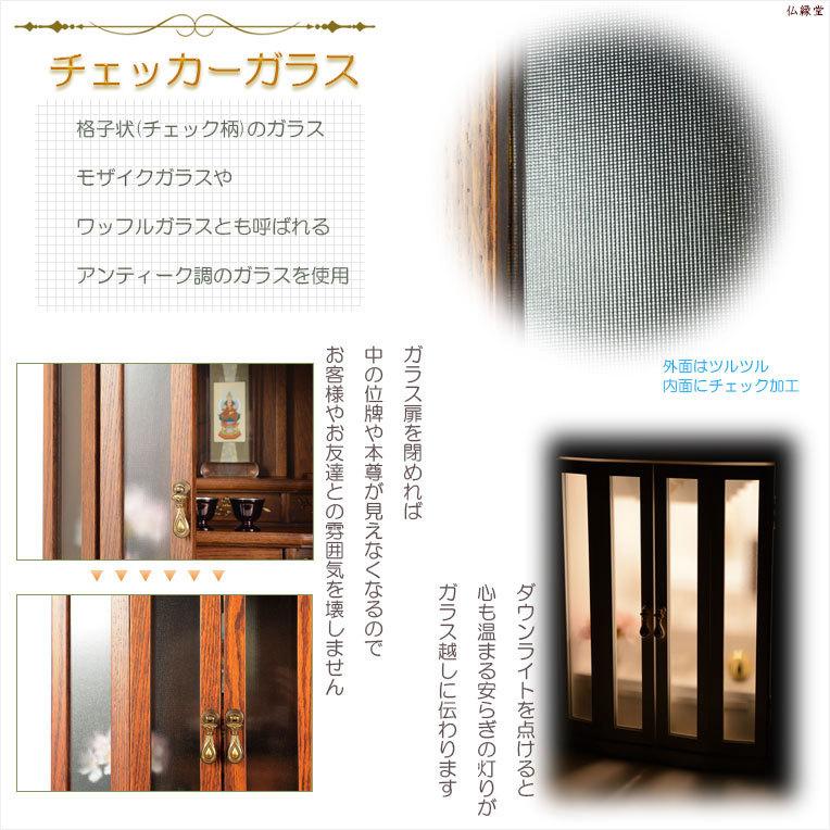 入荷未定)仏壇【アンティーク調モダン仏壇:新・夢想20号 入荷未定)仏壇【アンティーク調モダン仏壇:新・夢想20号