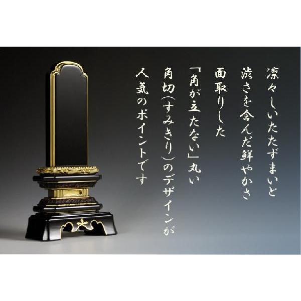 塗り位牌葵角切金粉仕上げ6.0寸 : 仏壇・位牌・仏像専門店 - 通販