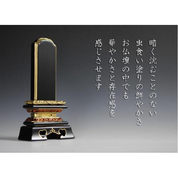 塗り位牌勝美5.0寸 : 仏壇・位牌・仏像専門店 - 通販 - Yahoo!ショッピング