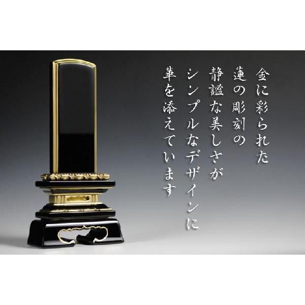 塗り位牌蓮付き春日金粉仕上げ5.0寸 : 仏壇・位牌・仏像専門店 - 通販 