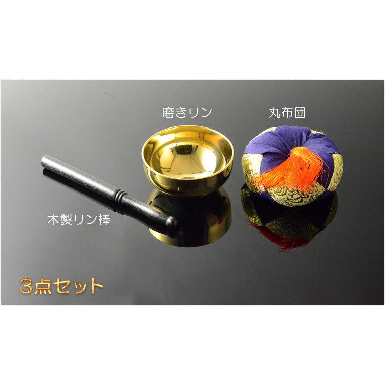 仏具【格安リンセット:真鍮製磨きリン 布団・リン棒付き3点 2.5 仏具【格安リンセット:真鍮製磨きリン 布団・リン棒付き3点 2.5