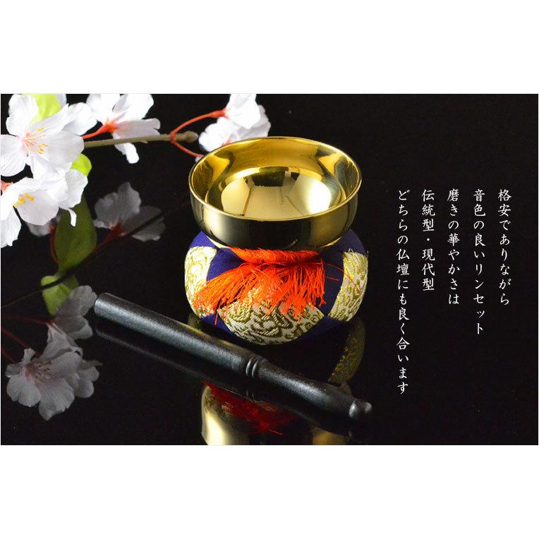 仏具【格安リンセット:真鍮製磨きリン 布団・リン棒付き3点 2.5 仏具【格安リンセット:真鍮製磨きリン 布団・リン棒付き3点 2.5