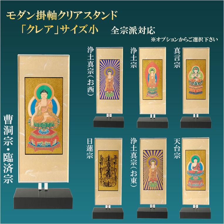 仏具付き仏壇【迫力ある中型仏壇:せせらぎ25号 紫檀色+仏具 仏具付き仏壇【迫力ある中型仏壇:せせらぎ25号 紫檀色+仏具