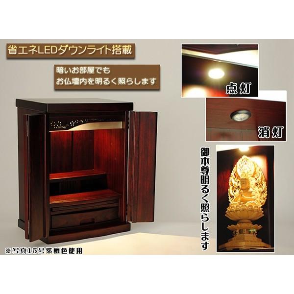クレア御本尊+クリスタル5具足+たまゆらリン】【未来・紫檀色 クレア御本尊+クリスタル5具足+たまゆらリン】【未来・紫檀色