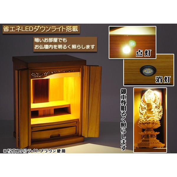 【ご本尊＋陶器仏具セット＋りんセット＋掛軸留め】ミニモダン仏壇【未来・ライトブラウン・仏具込み】18号・送料無料geiki18_11