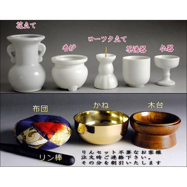 【ご本尊＋陶器仏具セット＋りんセット＋掛軸留め】ミニモダン仏壇【未来・ライトブラウン・仏具込み】18号・送料無料geiki18_3