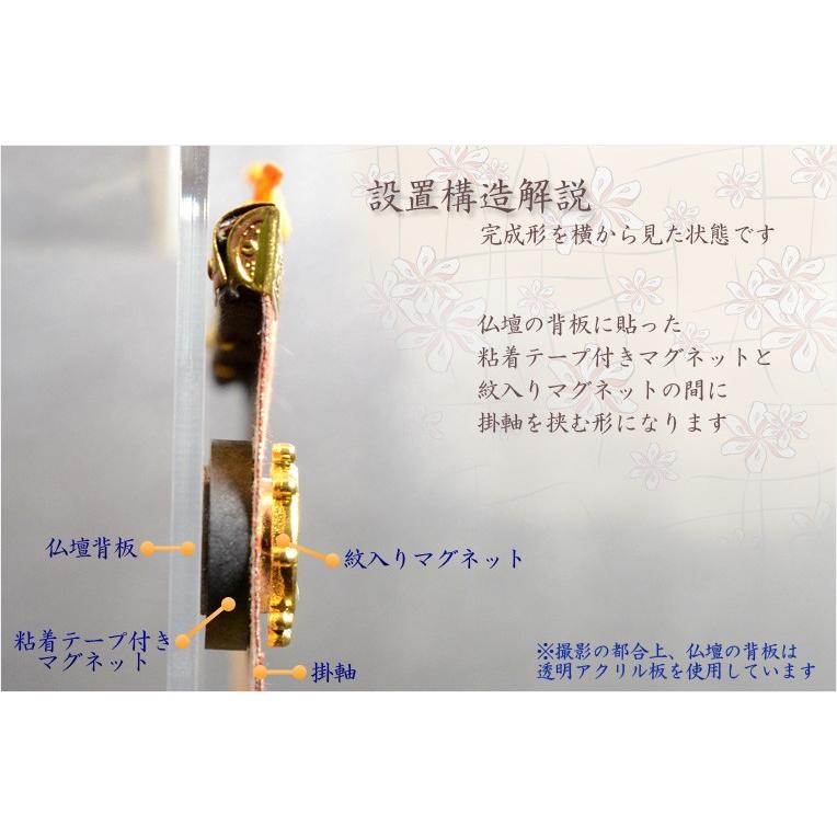 【ご本尊＋陶器仏具セット＋りんセット＋掛軸留め】ミニモダン仏壇【未来・ライトブラウン・仏具込み】18号・送料無料geiki18_5
