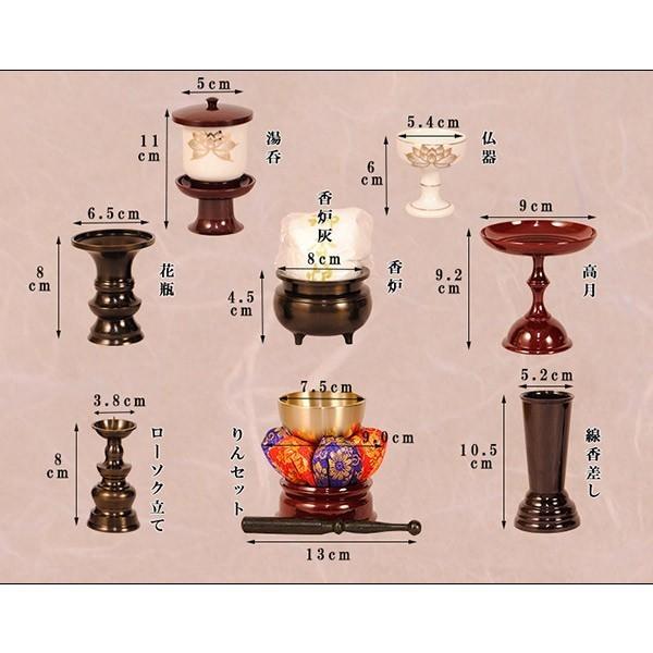 入荷未定)【仏壇・仏具セット・胡蝶】18号・黒檀調、ミニ仏壇 入荷未定)【仏壇・仏具セット・胡蝶】18号・黒檀調、ミニ仏壇