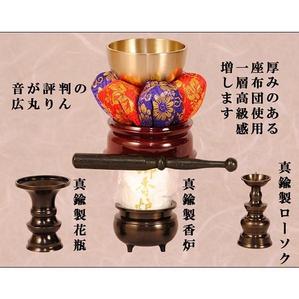 仏壇・仏具セット・胡蝶】18号・紫檀調、ミニ仏壇、小型仏壇、上 仏壇・仏具セット・胡蝶】18号・紫檀調、ミニ仏壇、小型仏壇、上