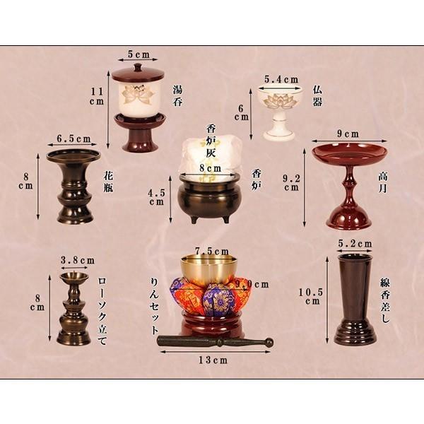 入荷未定）【仏壇・仏具セット・胡蝶】20号・黒檀調、ミニ仏壇、小型