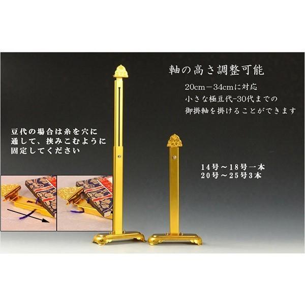 入荷未定）【仏壇・仏具セット・胡蝶】23号・紫檀調、ミニ仏壇、小型