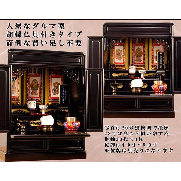 仏壇（紫壇調·仏具セット付き)未使用に近い 仏壇（紫壇調·仏具セット付き)未使用に近い