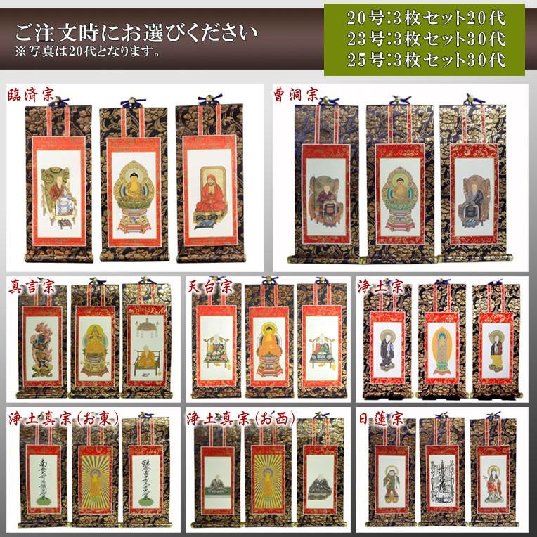 仏壇・仏具セット・胡蝶】25号・ケヤキ調、ミニ仏壇、小型仏壇 仏壇・仏具セット・胡蝶】25号・ケヤキ調、ミニ仏壇、小型仏壇