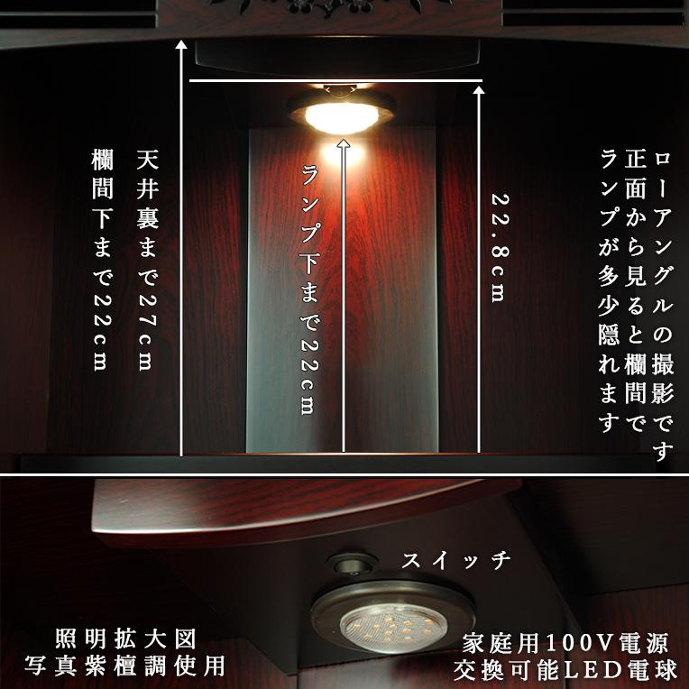 入荷未定)【ご本尊+格安仏具セット+りんセット+掛軸留め 入荷未定)【ご本尊+格安仏具セット+りんセット+掛軸留め