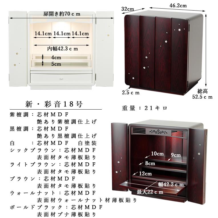 入荷未定)【ご本尊+格安仏具セット+りんセット+掛軸留め 入荷未定)【ご本尊+格安仏具セット+りんセット+掛軸留め