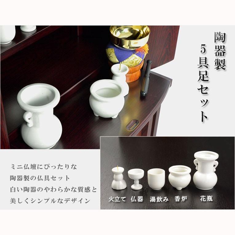 入荷未定)【ご本尊+格安仏具セット+りんセット+掛軸留め 入荷未定)【ご本尊+格安仏具セット+りんセット+掛軸留め