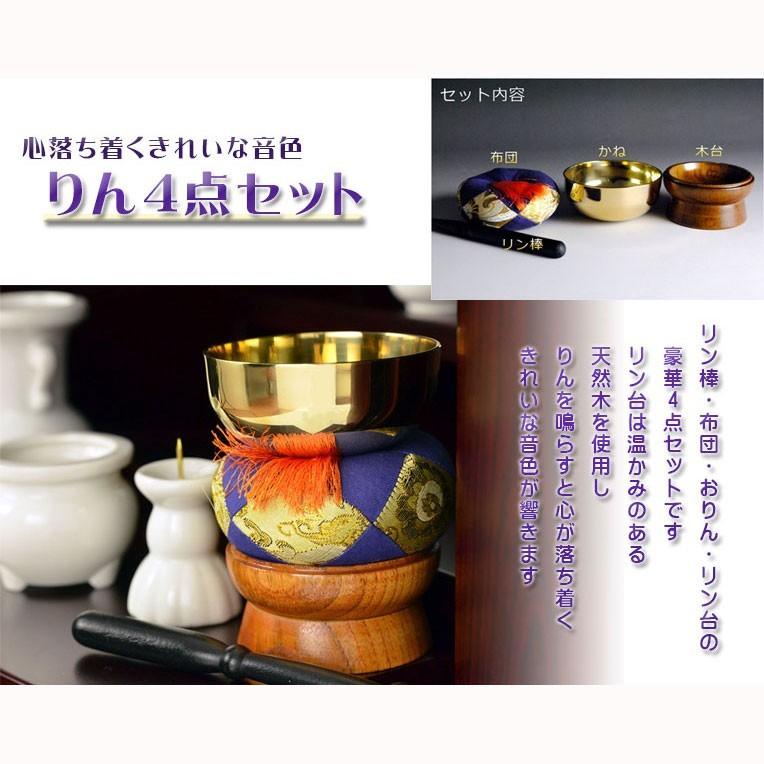 入荷未定)【ご本尊+格安仏具セット+りんセット+掛軸留め 入荷未定)【ご本尊+格安仏具セット+りんセット+掛軸留め