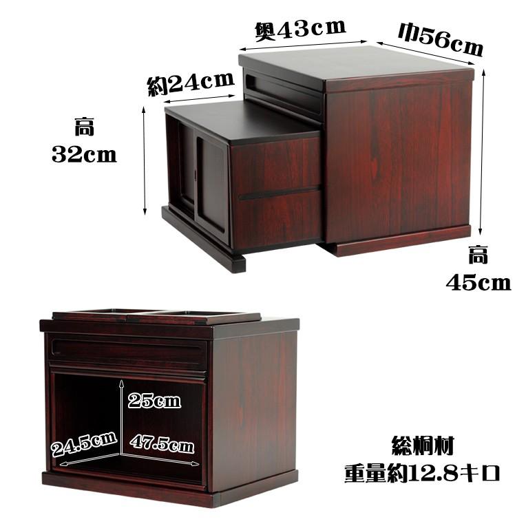入荷未定)仏壇・仏壇台上下セット【中型仏壇・せせらぎ25号+ 入荷未定)仏壇・仏壇台上下セット【中型仏壇・せせらぎ25号+