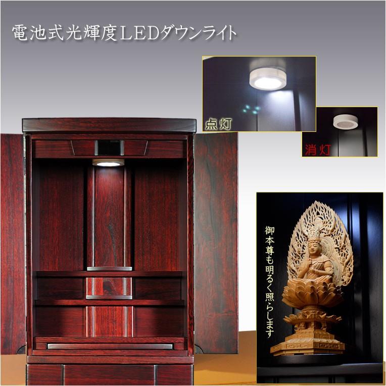入荷未定)仏壇・仏壇台上下セット【中型仏壇・せせらぎ25号+ 入荷未定)仏壇・仏壇台上下セット【中型仏壇・せせらぎ25号+
