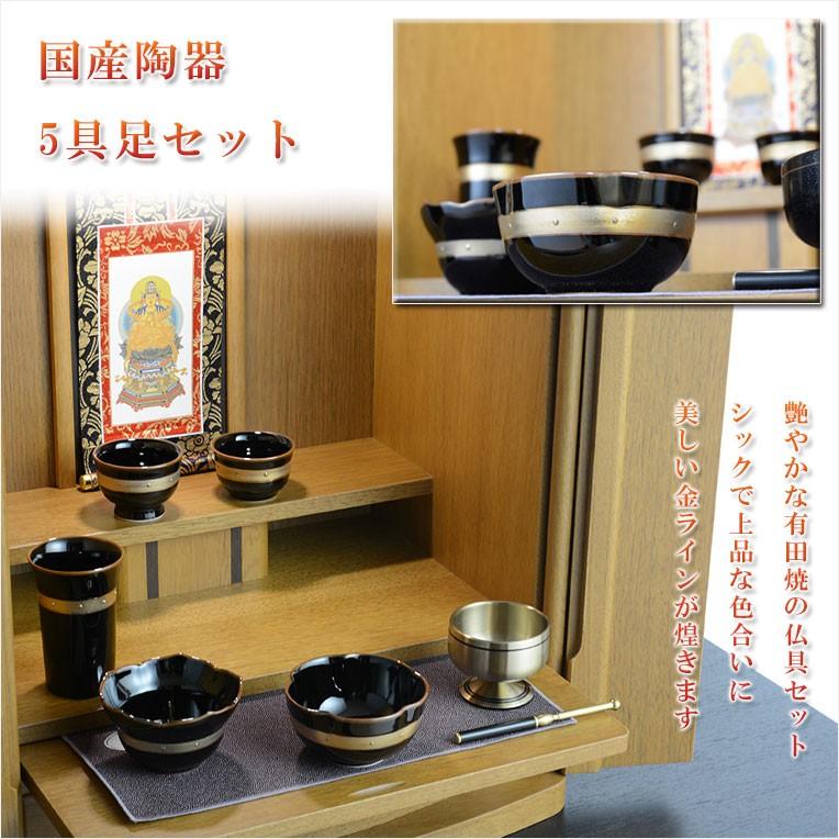 仏具付国産仏壇【上置仏壇:ルチア16号ライトブラウン+仏具一式 仏具付国産仏壇【上置仏壇:ルチア16号ライトブラウン+仏具一式
