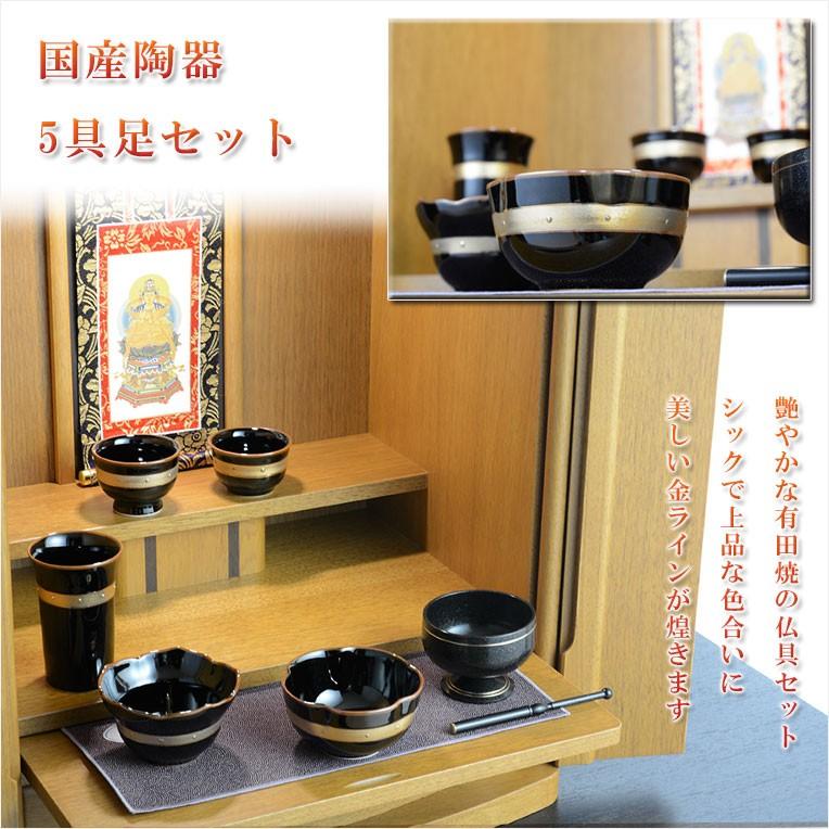 仏具付国産仏壇【上置仏壇:ルチア20号ライトブラウン+仏具一式 仏具付国産仏壇【上置仏壇:ルチア20号ライトブラウン+仏具一式