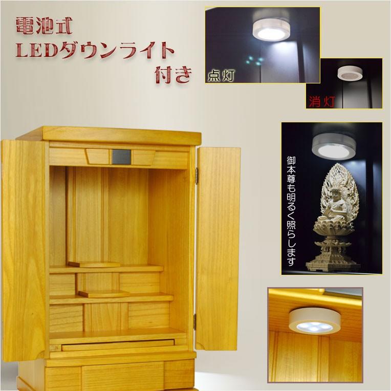 入荷未定)仏壇・仏壇台上下セット【中型仏壇・せせらぎ25号+ 入荷未定)仏壇・仏壇台上下セット【中型仏壇・せせらぎ25号+