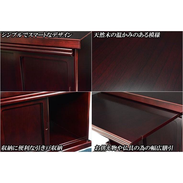 入荷未定）仏壇＋仏壇台 上下セット【ダルマ型上置仏壇・夕顔18号