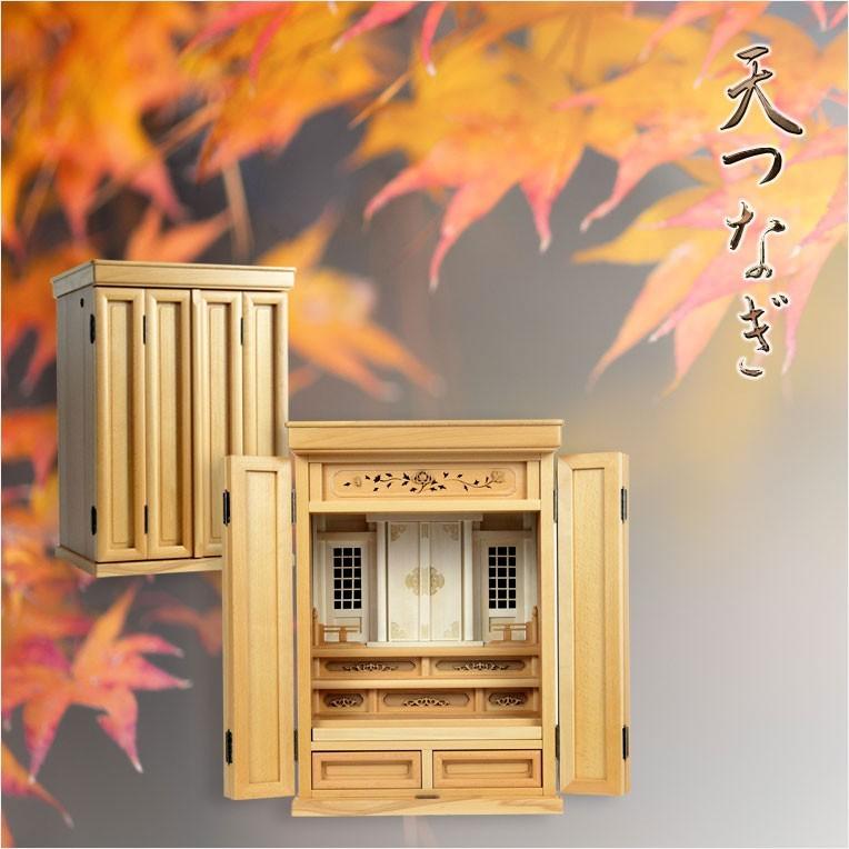 入荷未定)祖霊舎・神徒壇【上下セット:天つなぎ19号+ひまわり 入荷未定)祖霊舎・神徒壇【上下セット:天つなぎ19号+ひまわり
