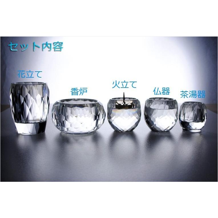 買い足し不要!仏具付 上下セット【モダン仏壇:さくらしずく 13 買い足し不要!仏具付 上下セット【モダン仏壇:さくらしずく 13