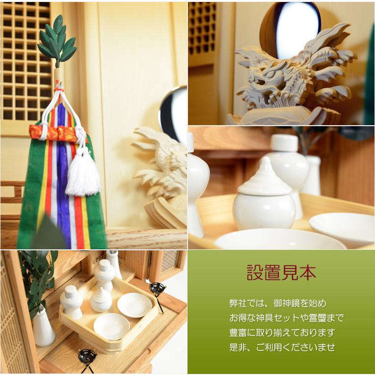 入荷未定)神具・神棚【神具セットF:御神鏡2.5寸・榊一対・陶器 入荷未定)神具・神棚【神具セットF:御神鏡2.5寸・榊一対・陶器