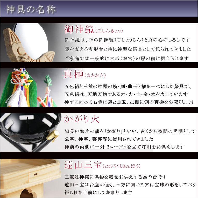 入荷未定)神具・神棚【神具セットF:御神鏡2.5寸・榊一対・陶器 入荷未定)神具・神棚【神具セットF:御神鏡2.5寸・榊一対・陶器