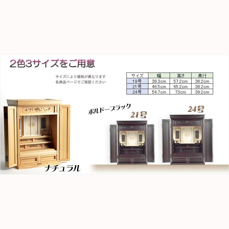 祖霊舎・神徒壇【モダン祖霊舎:天つなぎ+神具セットA付 天然 祖霊舎・神徒壇【モダン祖霊舎:天つなぎ+神具セットA付 天然