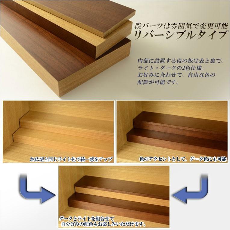 買い足し不要!仏具付 【モダン上置き仏壇:コロナ+仏具セット 買い足し不要!仏具付 【モダン上置き仏壇:コロナ+仏具セット