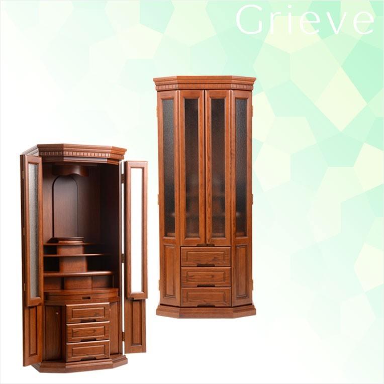 買い足し不要!仏具付き国産モダン仏壇【グリーブ ナラ材 20×46 買い足し不要!仏具付き国産モダン仏壇【グリーブ ナラ材 20×46
