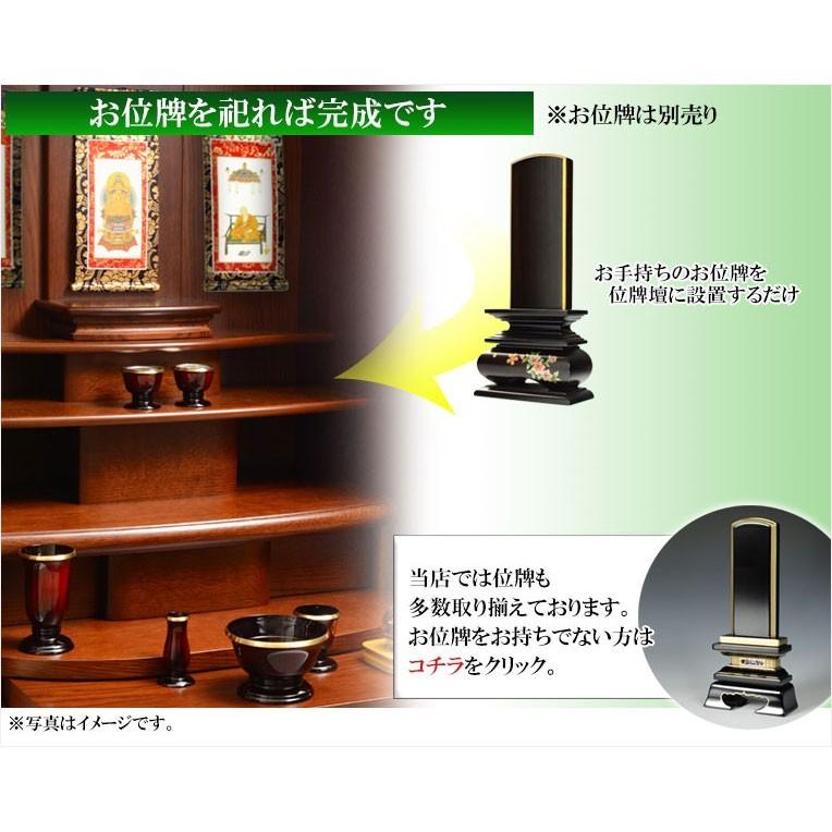 買い足し不要!仏具付き国産モダン仏壇【グリーブ ナラ材 20×46 買い足し不要!仏具付き国産モダン仏壇【グリーブ ナラ材 20×46